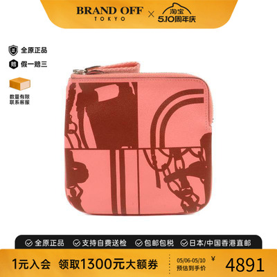 中古Hermes爱马仕零钱包