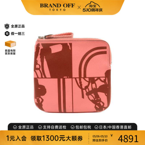 中古Hermes爱马仕零钱包
