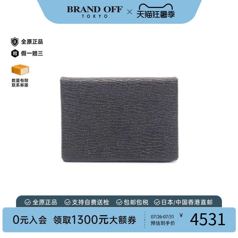 中古Hermes爱马仕零钱包