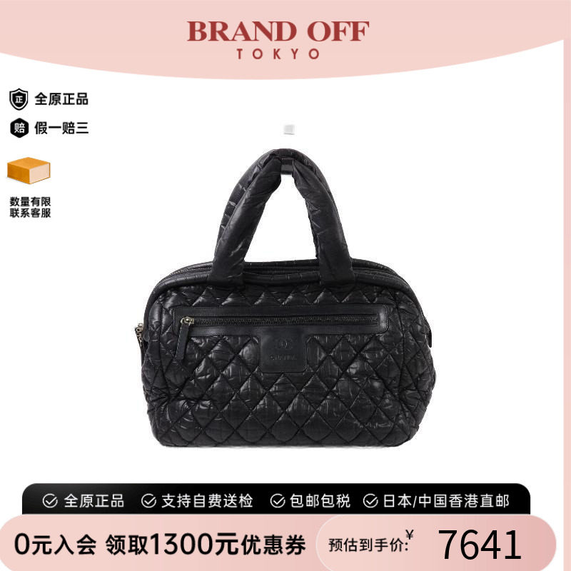 中古Chanel香奈儿手提包