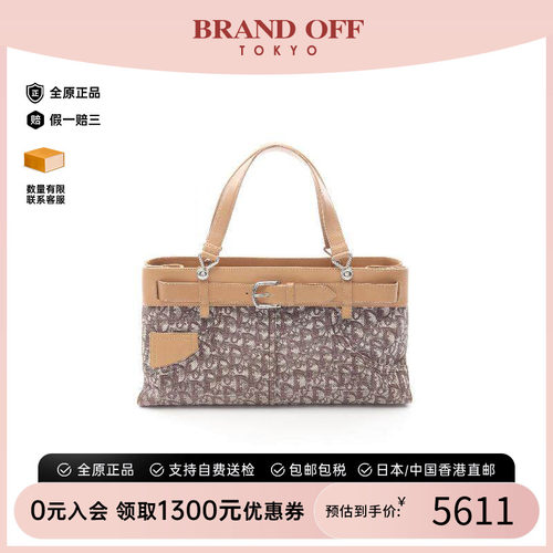 中古Dior迪奥手提包レディース