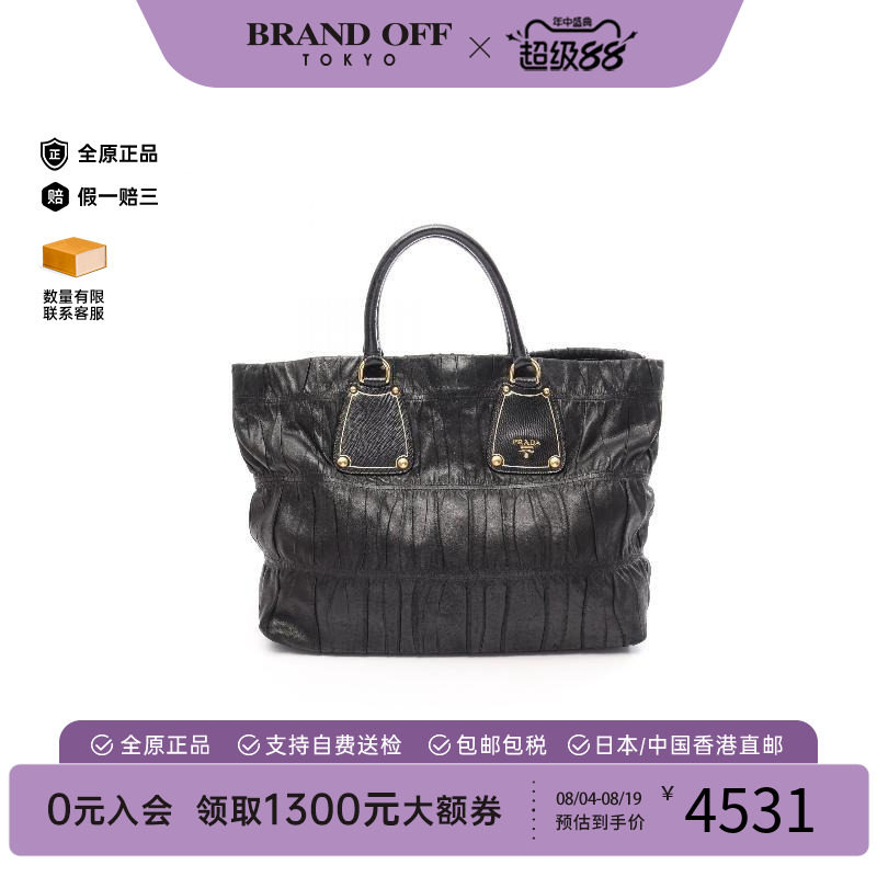 中古Prada普拉达托特包