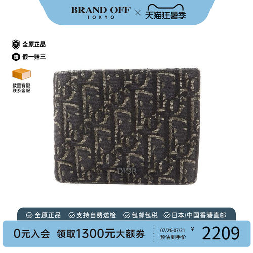 中古Dior迪奥短钱包メンズ帆布