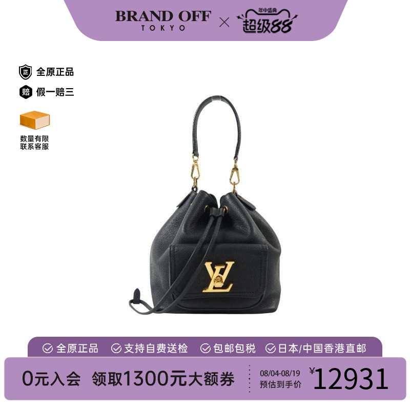 中古LV路易威登手提包レディース
