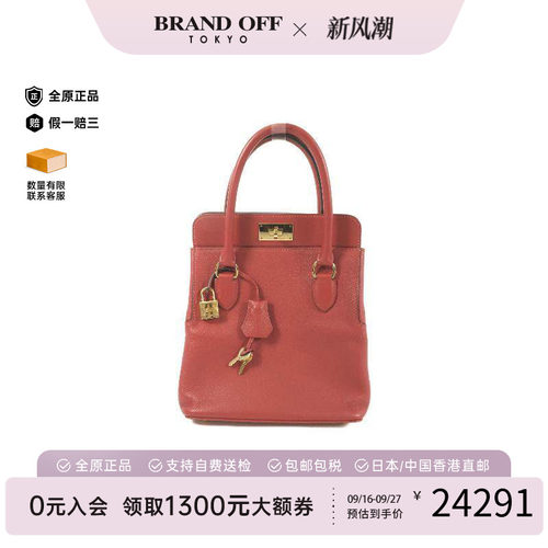 中古Hermes爱马仕托特包