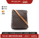 中古LV路易威登女包B级9新musette王菲包涂层 防水帆布斜挎包棕色