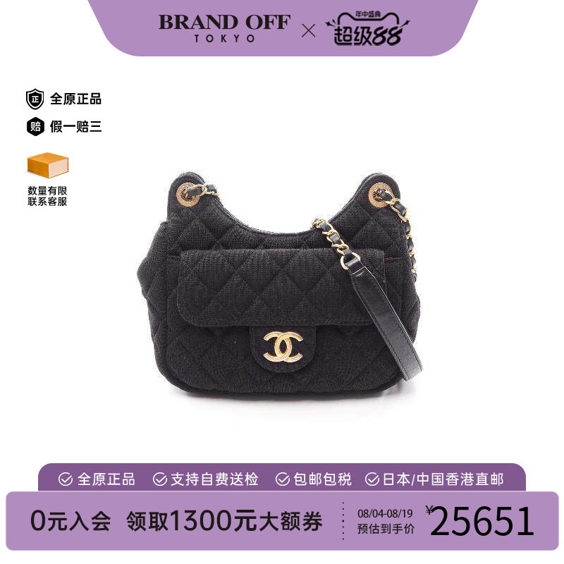 中古Chanel香奈儿斜挎包