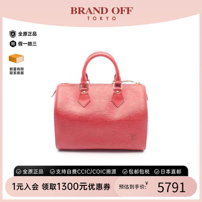 中古LV路易威登手提包レディース