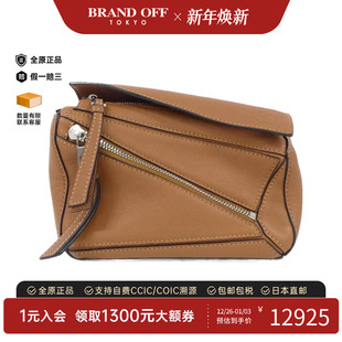 Mini几何包斜挎包 Bag 中古LOEWE罗意威女包A级95新Puzzle Bum