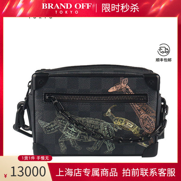 中古LV(路易威登)斜挎包