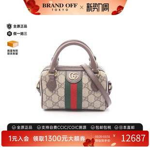 中古Gucci古驰女包S级99新2WAY两用款 防水帆布斜挎包浅褐色 涂层