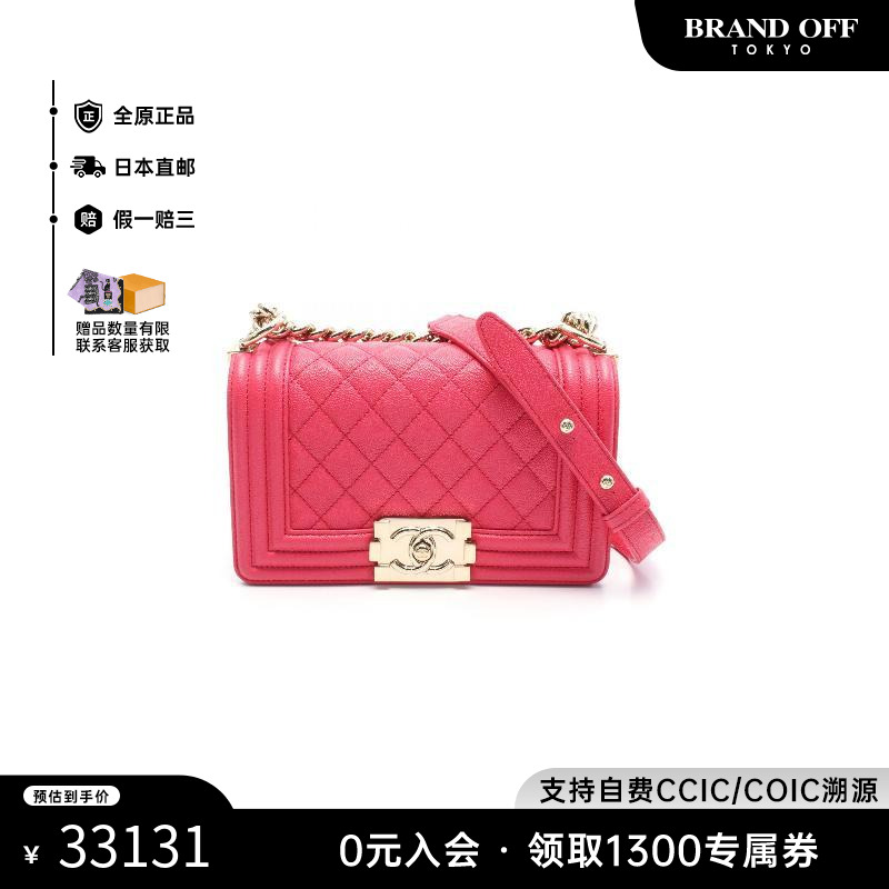 中古Chanel香奈儿女包A级95新Le Boy Chanel鱼子酱牛皮革单肩包