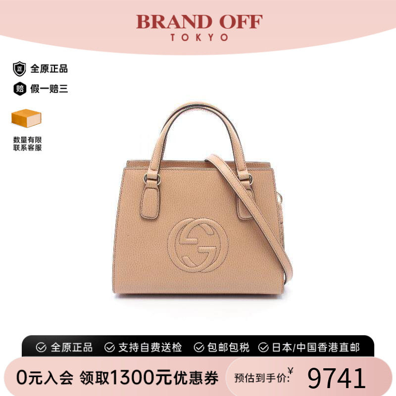 中古Gucci古驰斜挎包レディース