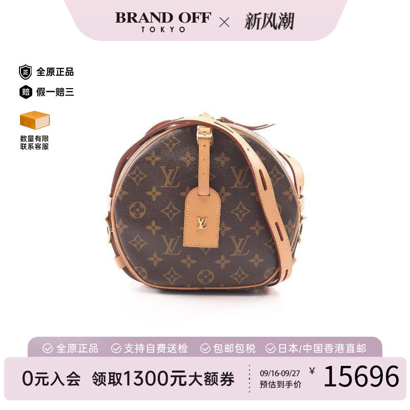 中古LV路易威登斜挎包レディース