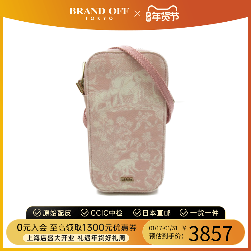 中古DIOR迪奥女包A级95新phone holder斜挎包