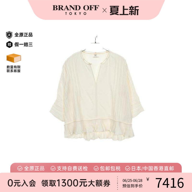 中古Hermes爱马仕上衣レディース