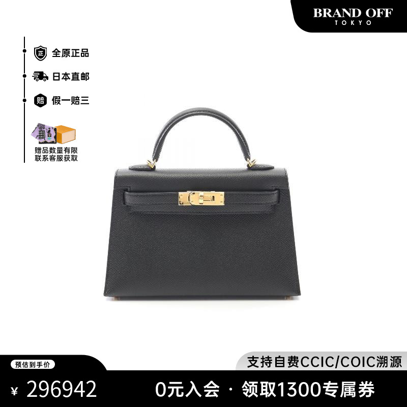 中古Hermes爱马仕手提包