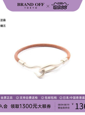 中古Hermes爱马仕手链レディース