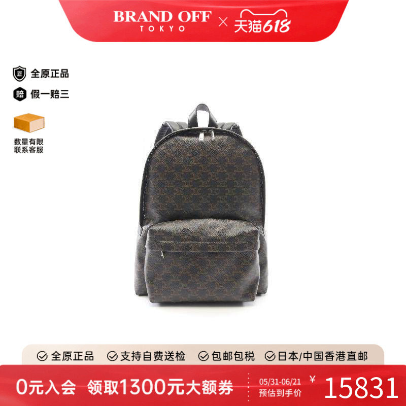 中古Celine赛琳女包S级99新backpack rucksack背包帆布背包双肩包