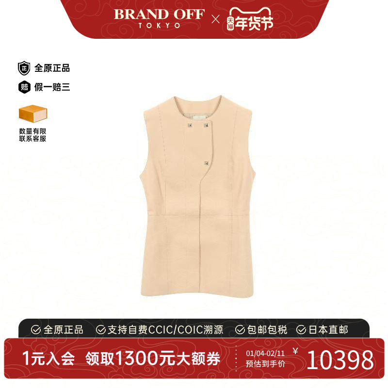 中古Hermes爱马仕女A级95新vest背心牛皮上衣粉色,女装/女士精品,衬衫,淘宝优惠券,粉丝福利购,淘宝优惠卷