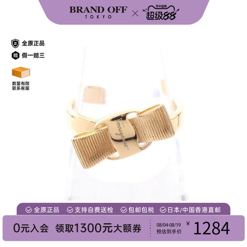 中古Ferragamo菲拉格慕戒指