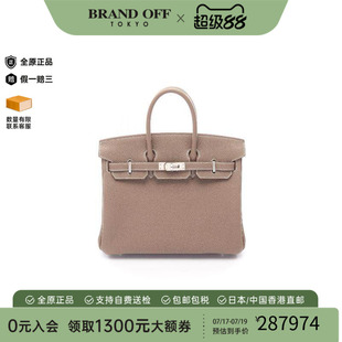 中古二奢Hermes爱马仕女包99新Birkin25铂金大象灰牛皮手提包