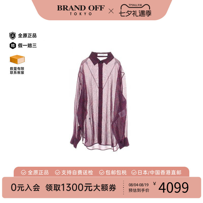 中古Dior迪奥上衣レディース丝绸