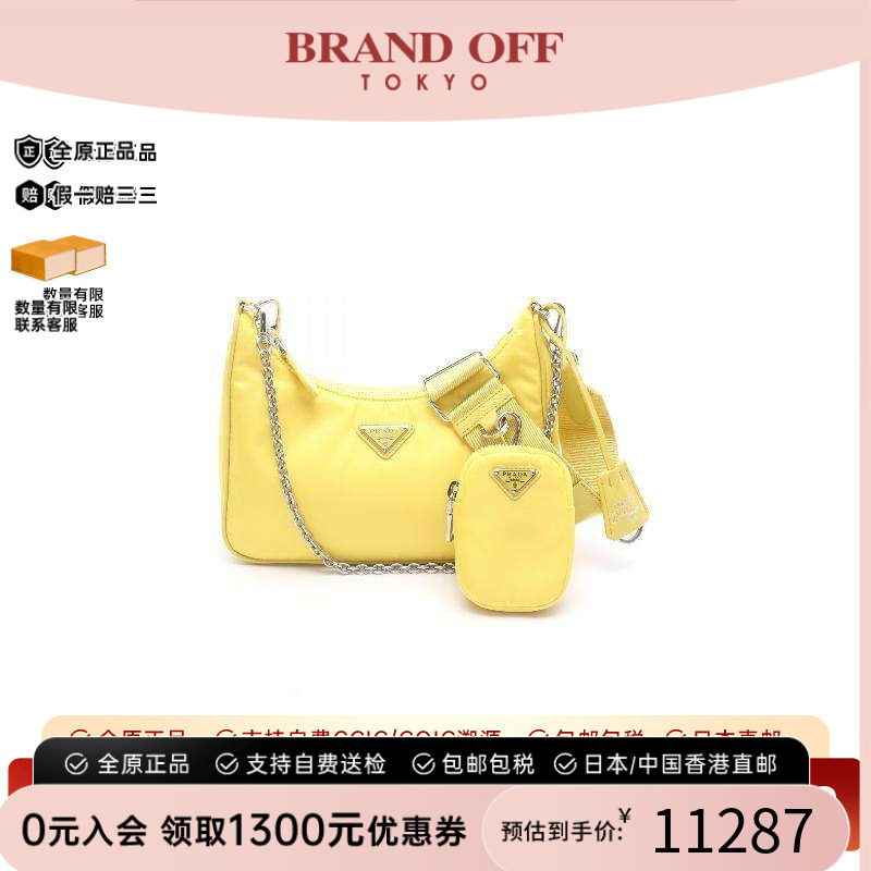 中古Prada普拉达单肩包