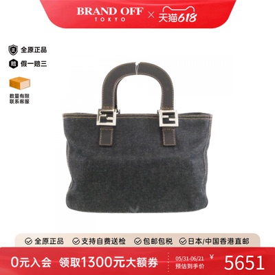 中古FENDI芬迪托特包牛仔布女包