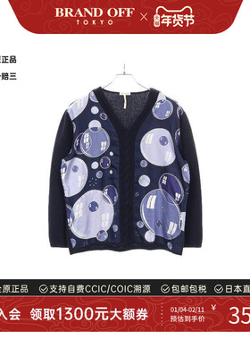 中古Hermes爱马仕女B级9新knit针织丝绸上衣蓝色