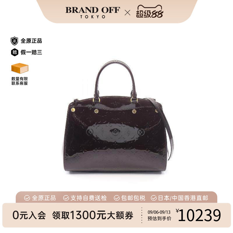 日本中古二奢LV路易威登女包A级95新BlairMM漆皮手提包红色正品