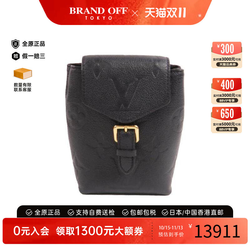 中古LV路易威登斜挎包レディース