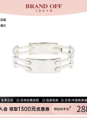 中古Gucci古驰手链レディース