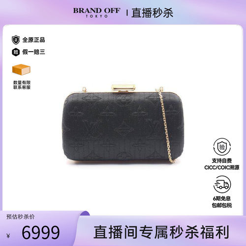 中古LV路易威登斜挎包レディース