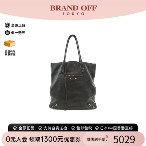 中古Balenciaga巴黎世家女单肩包