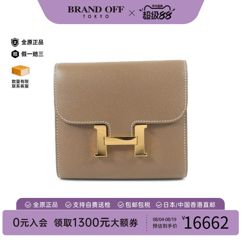 中古Hermes爱马仕短钱包