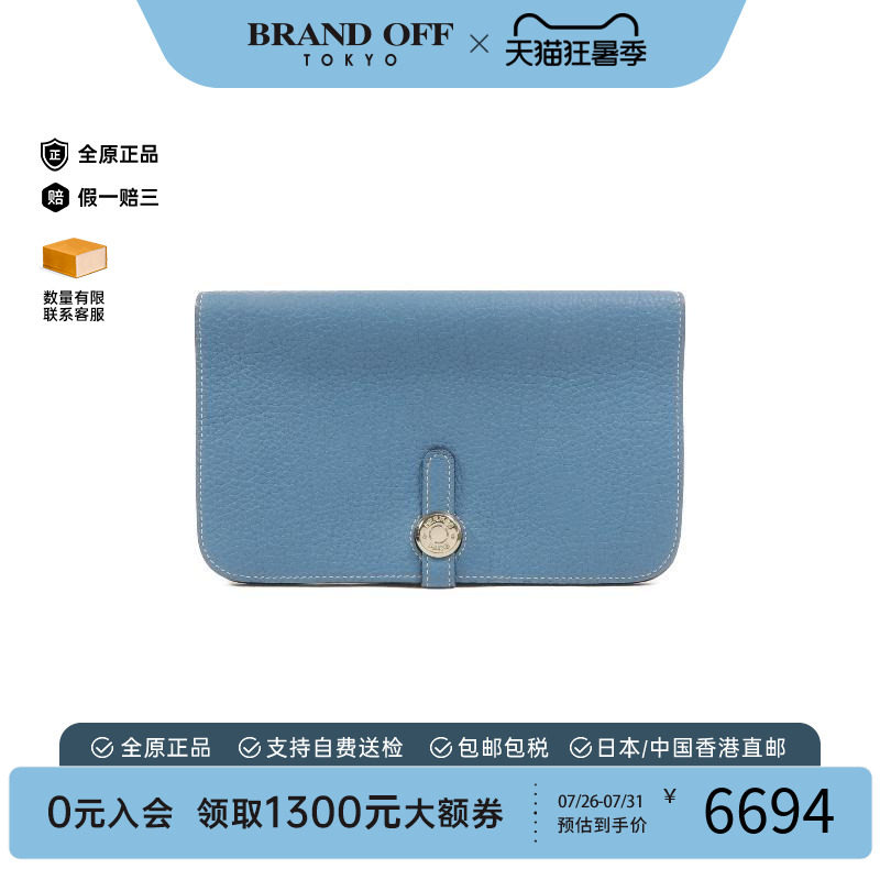 中古Hermes爱马仕长钱包