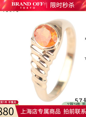 中古椭圆型切工芬达石戒指