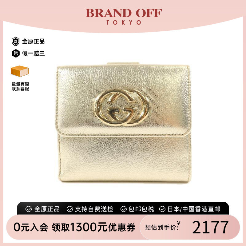 中古Gucci古驰短钱包レディース