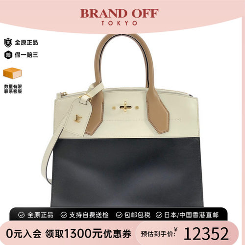 中古LV路易威登A级95新女包