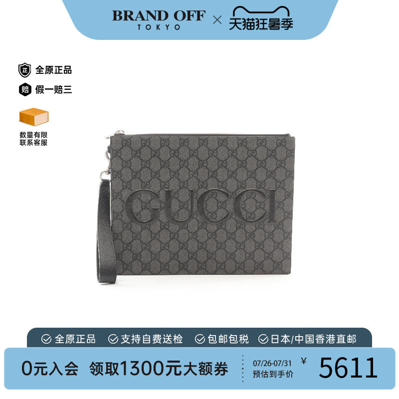 中古-日本进口Gucci古驰手拿包