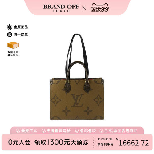 中古LV路易威登斜挎包レディース