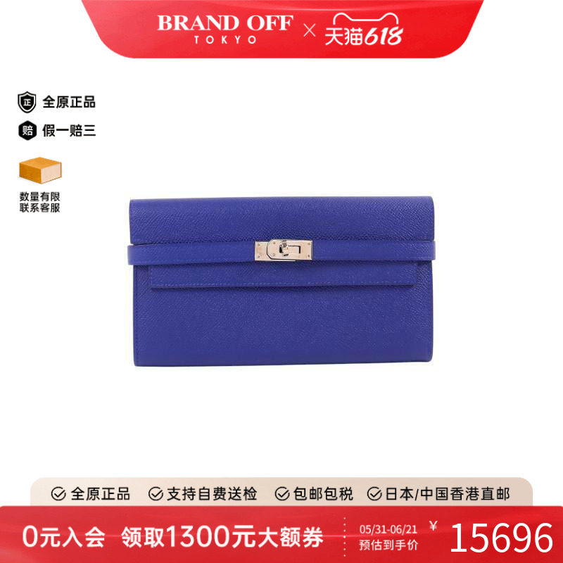 中古Hermes爱马仕长钱包