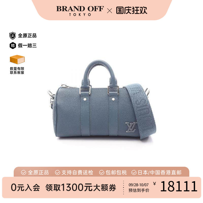 中古LV路易威登斜挎包メンズ牛皮