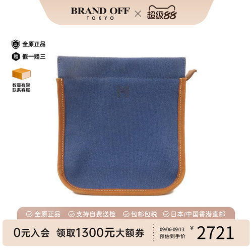 中古Hermes爱马仕手拿包