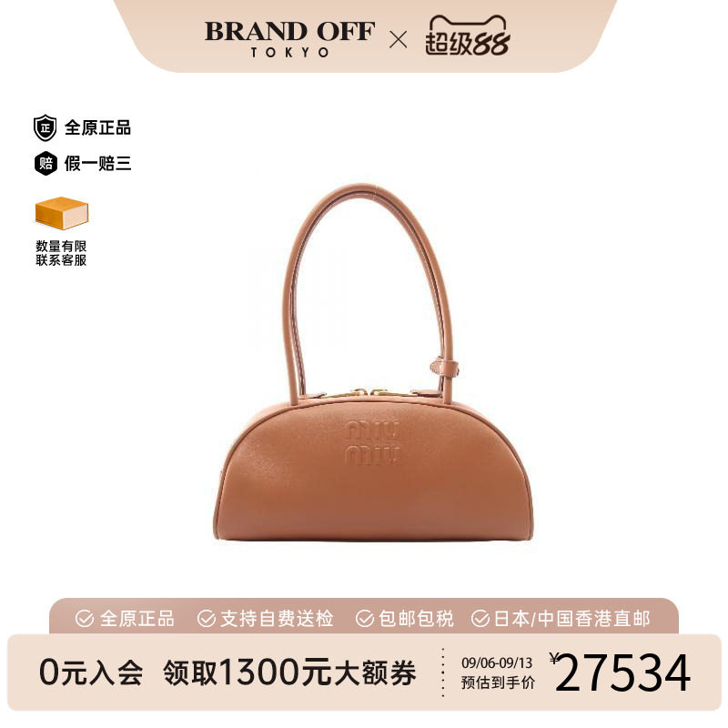 中古MiuMiu缪缪手提包