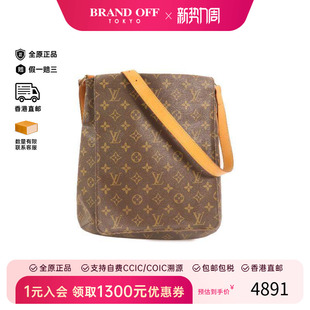 中古LV路易威登女包B级9新Musette Salsa王菲包斜挎包