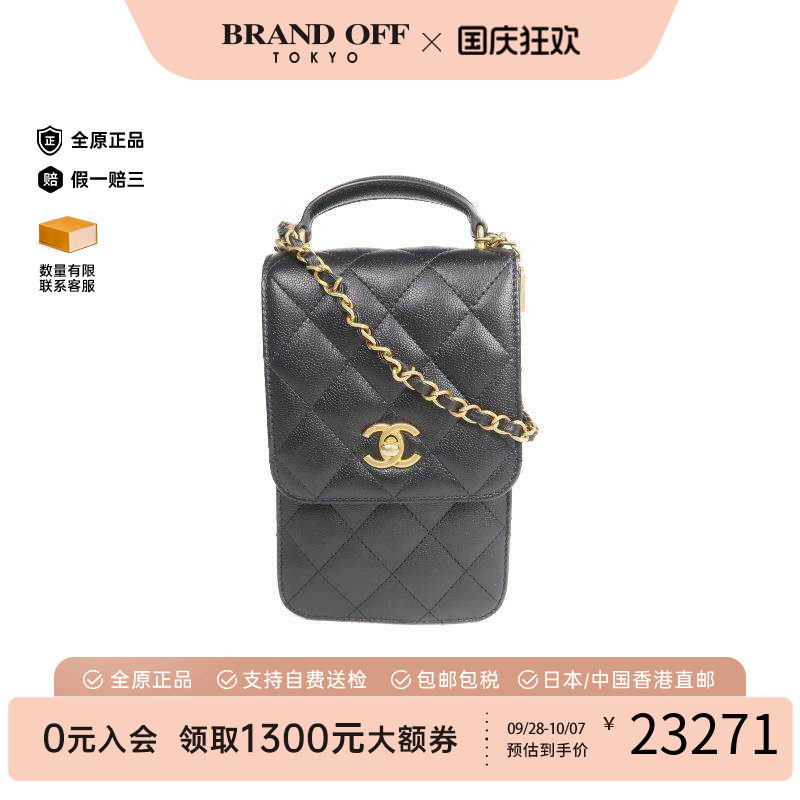 中古Chanel香奈儿斜挎包