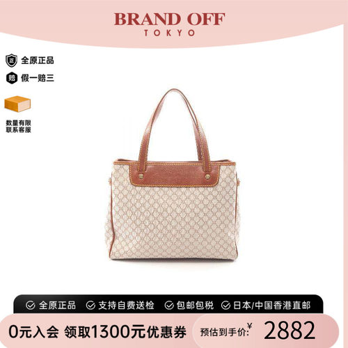 中古Celine赛琳托特包