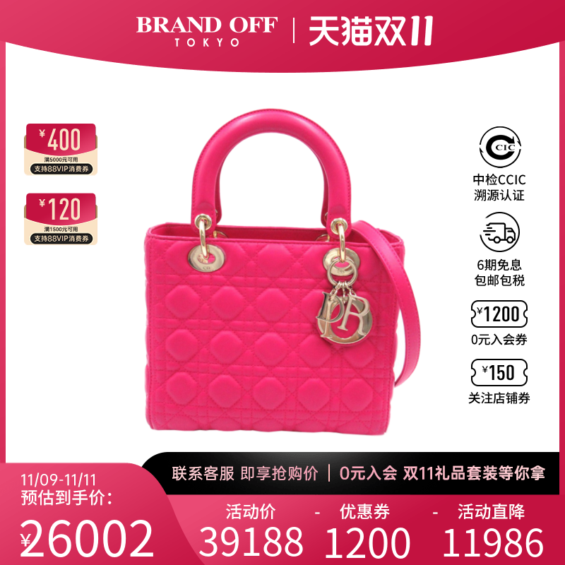 中古DIOR迪奥女包A级95新lady dior tote 戴妃包手提包BRANDOFF